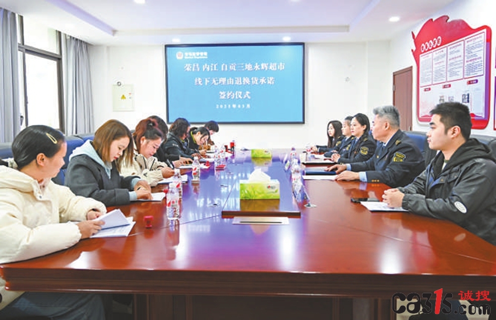 “跨域直退”让消费者退货不再难 多地推行异地异店无理由退货服务