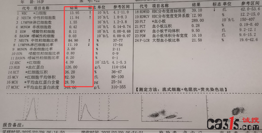 QQ20250423-095609.png
