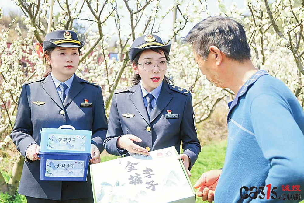 舟山市市场监管局启动知识产权宣传周 开展地理标志保护行动