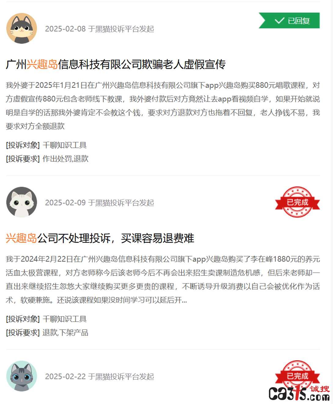 QQ20250424-110446.png