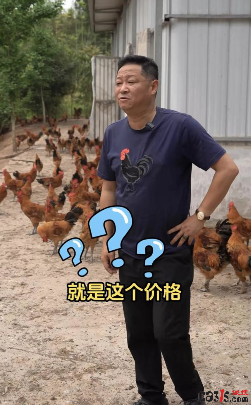 QQ20250508-095351.png