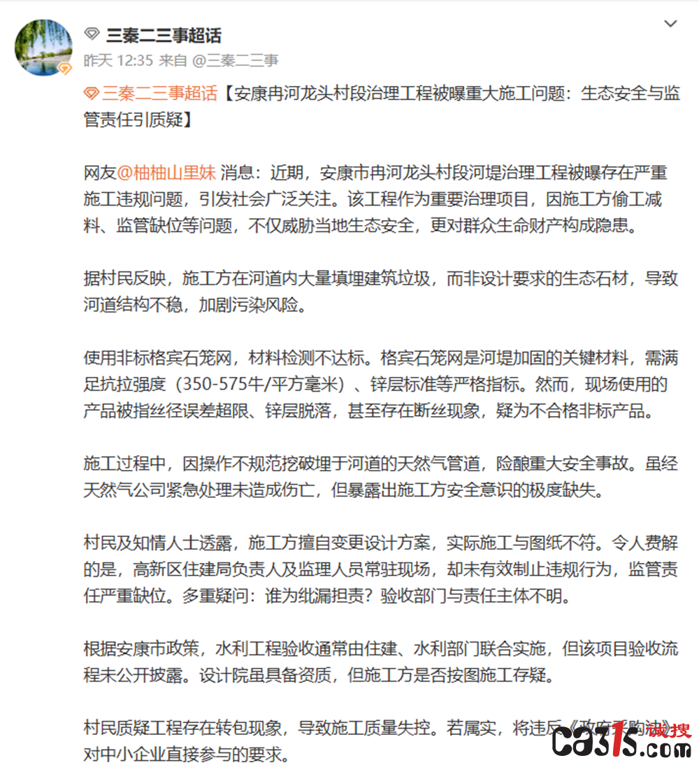 QQ20250508-204331.png