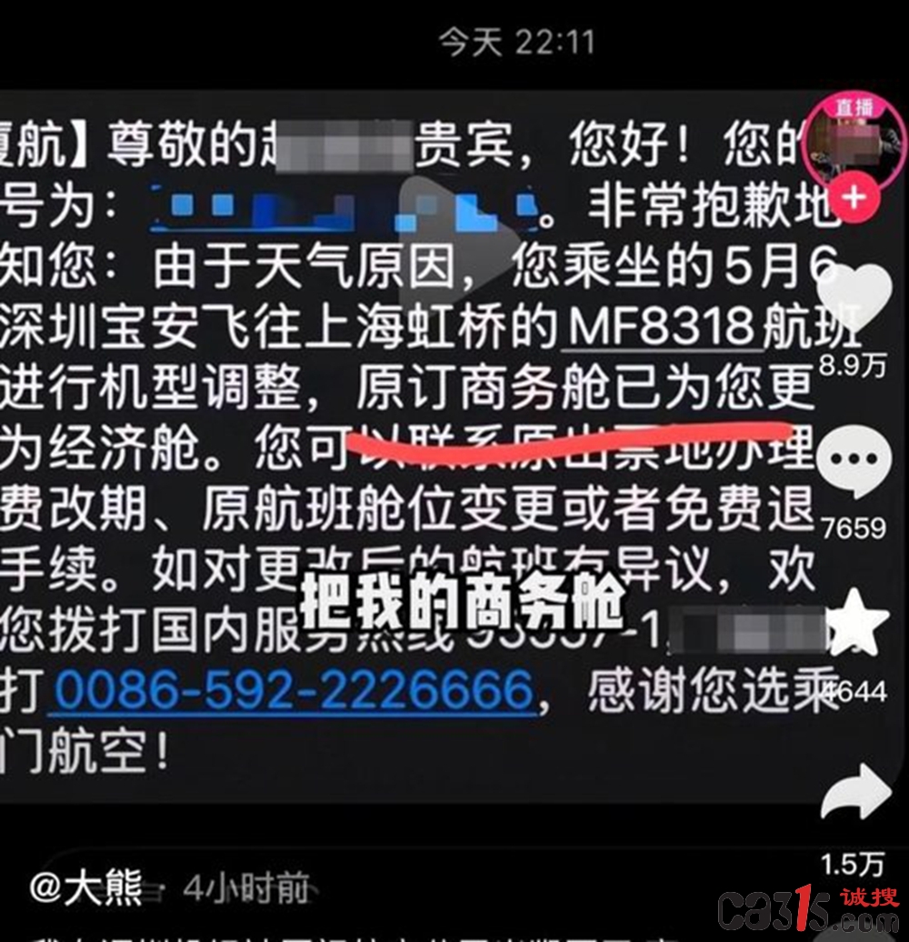 82a2-ed2334a7b942706aa4d7aaf4166d28c6.jpg