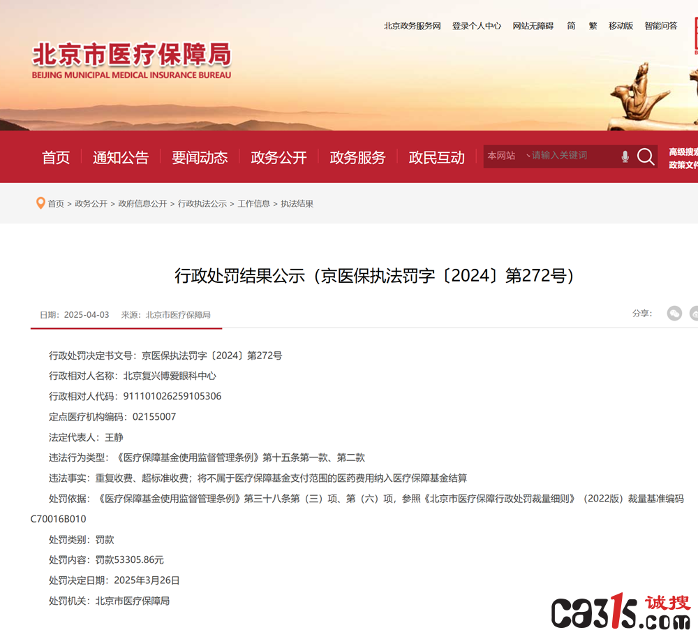 QQ20250510-101621.png