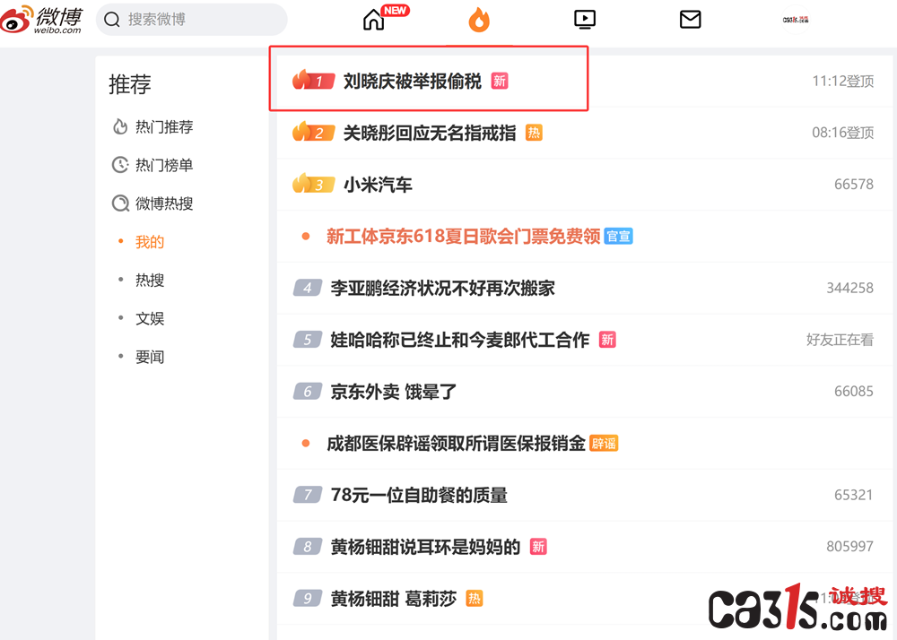 QQ20250515-114913.png