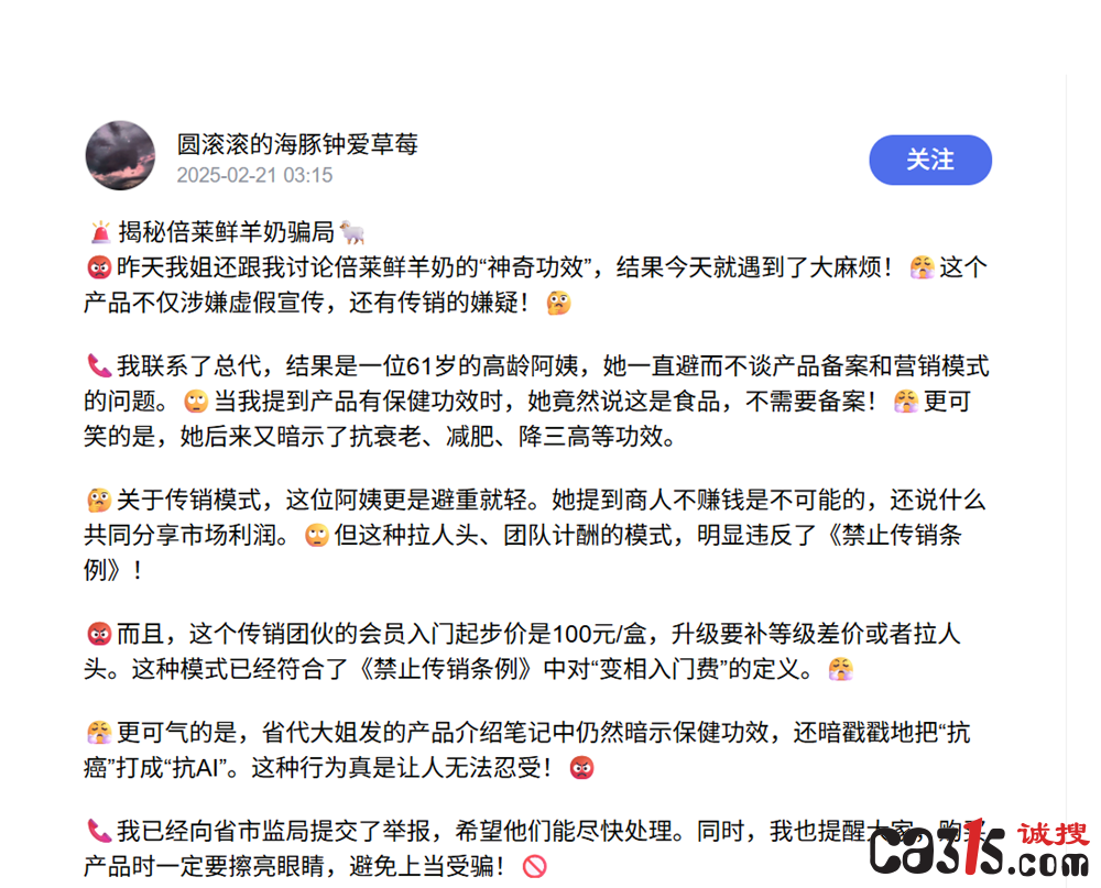 QQ20250515-204046.png