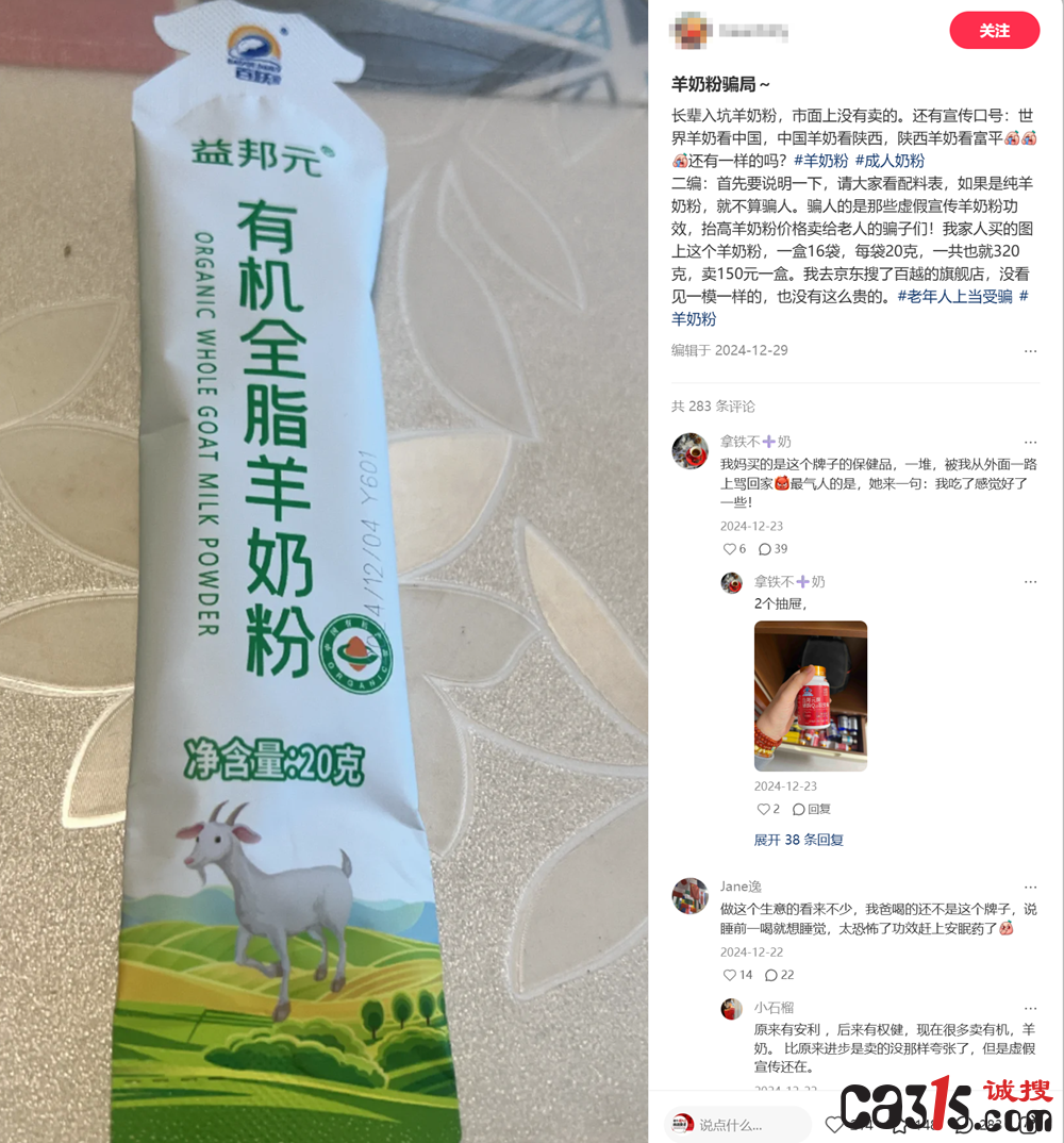 QQ20250515-212814.png