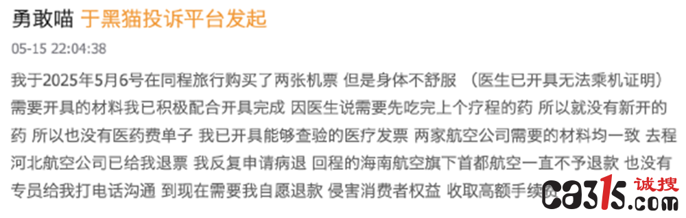 83f2-7fd3d248cae2c28e9037266cca1e6af3.png