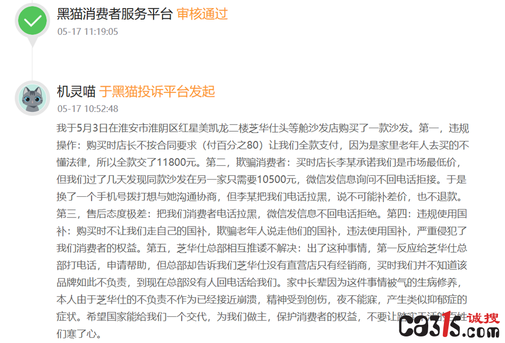 QQ20250520-153413.png