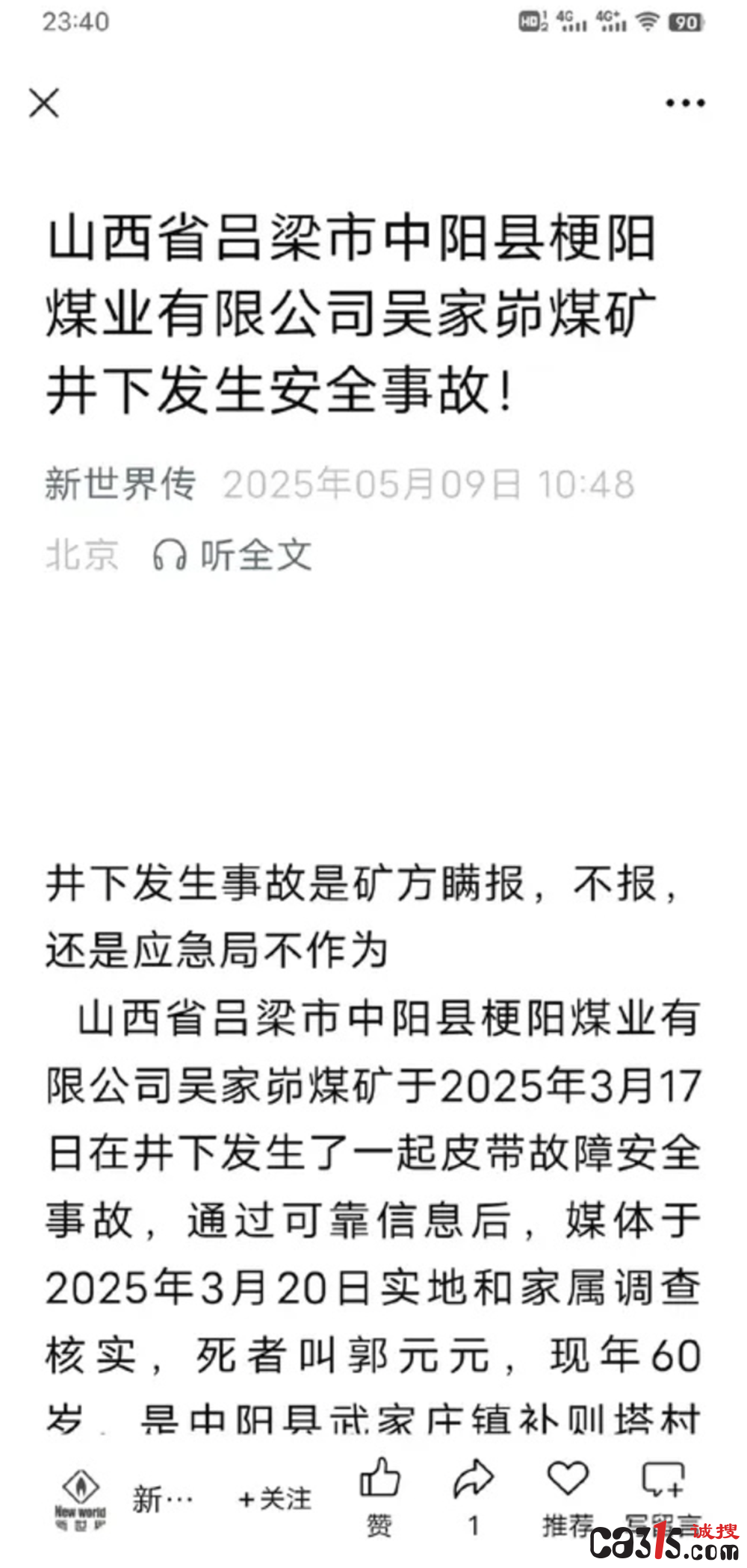 QQ20250521-105933.png