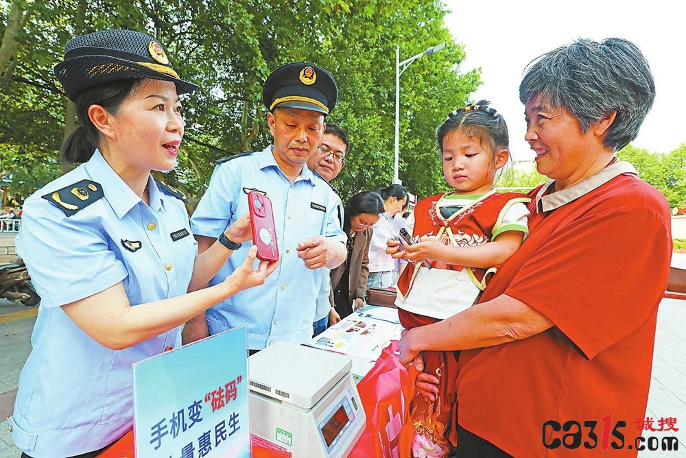 淮北市市场监管局举办电子计价秤防作弊宣传活动