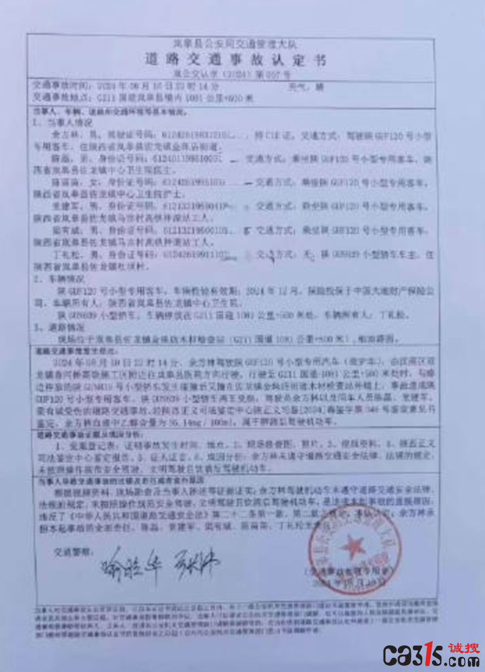 QQ20250522-082500.png