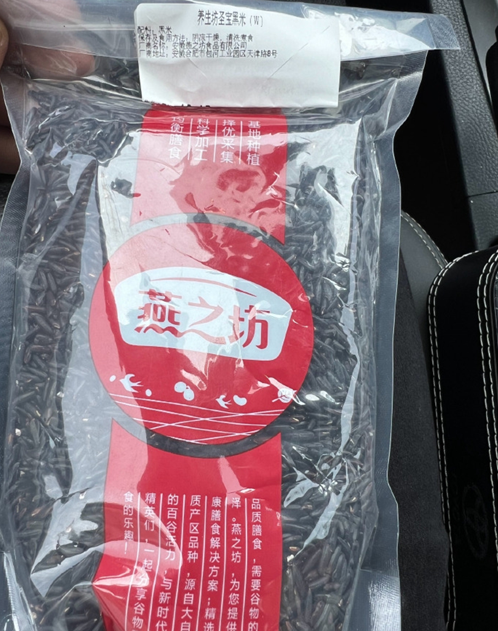 005PZqaCly1i1stgh4c2qj32c0340e82.jpg