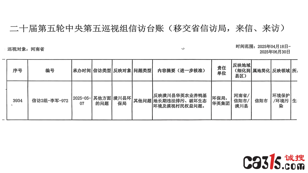 QQ20250603-113801.png