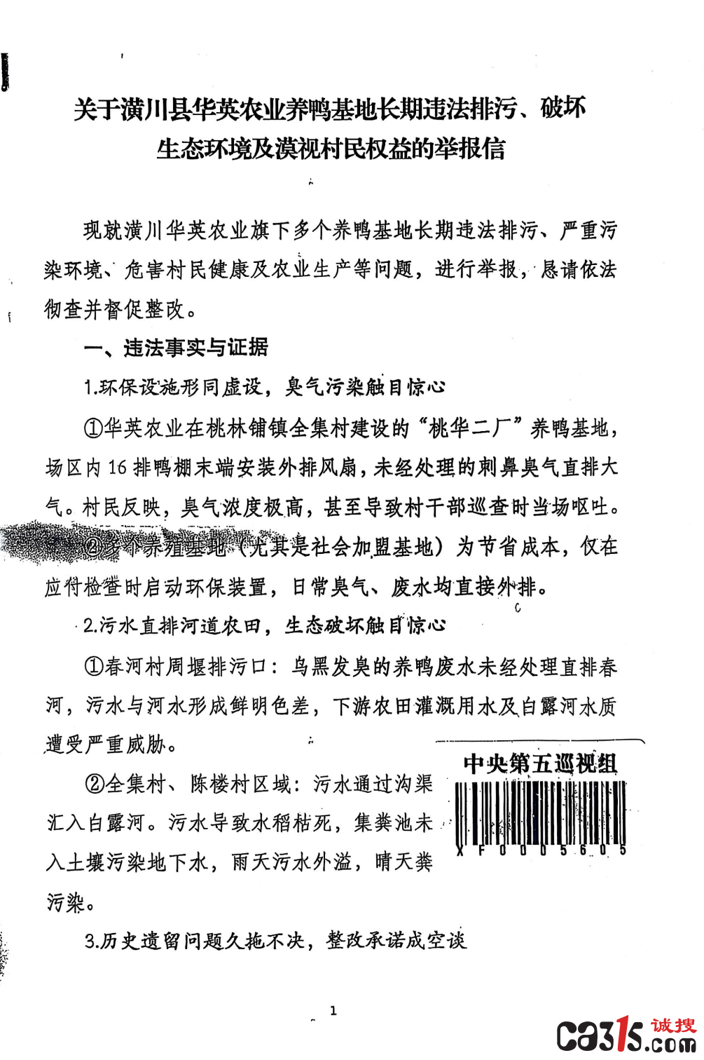 QQ20250603-113813.png