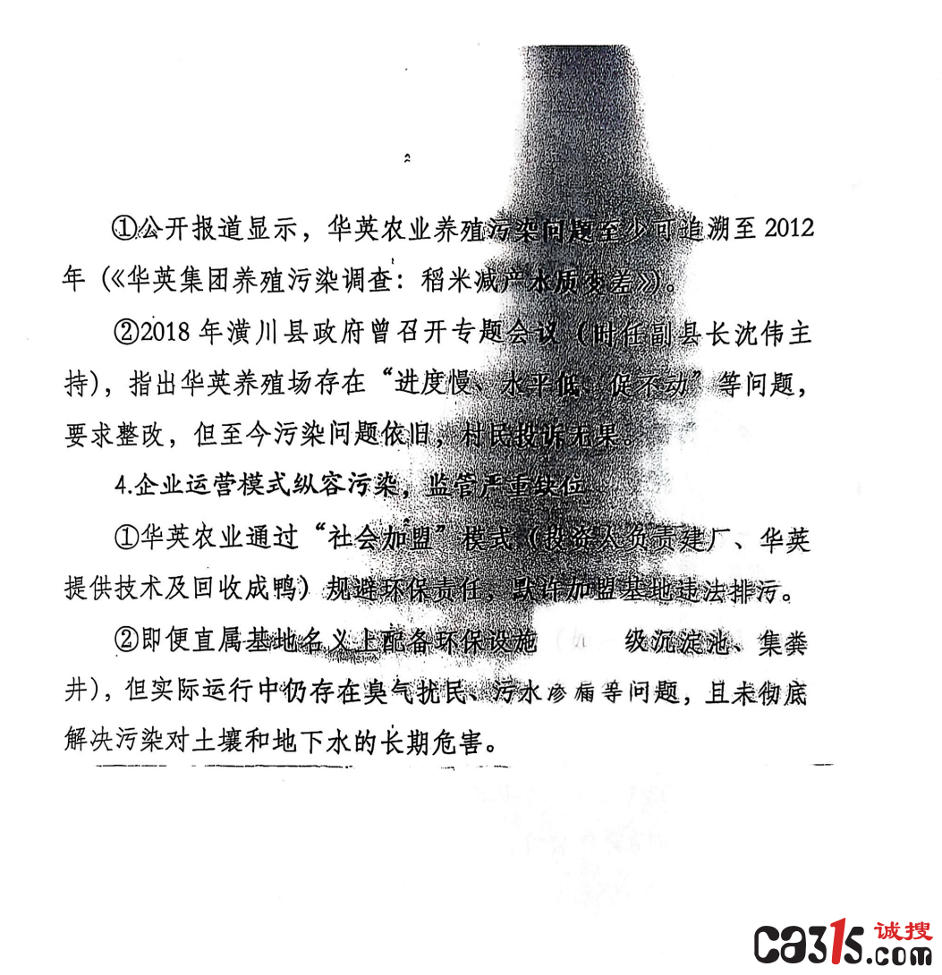 QQ20250603-113824.png