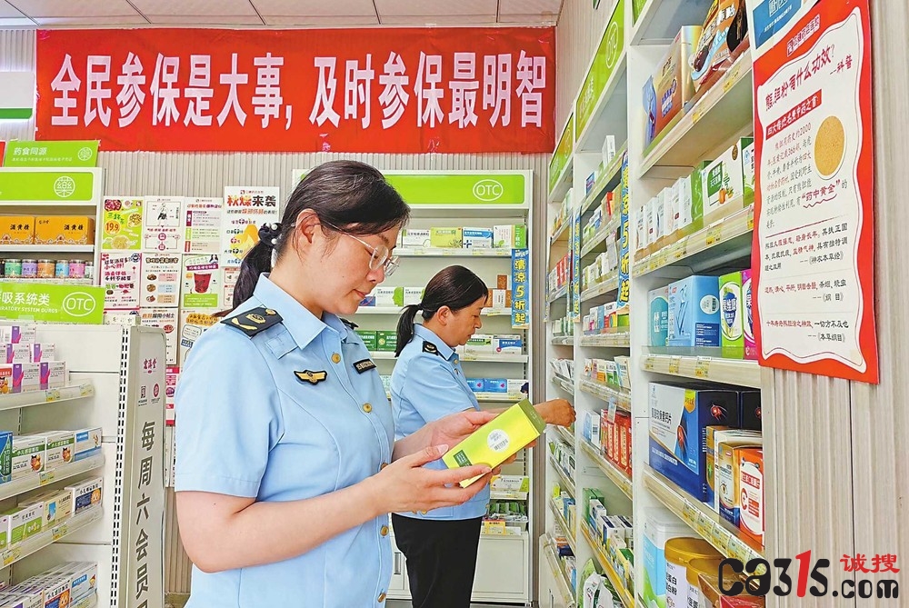 菏泽定陶区市场监管局开展保健食品专项检查行动  
