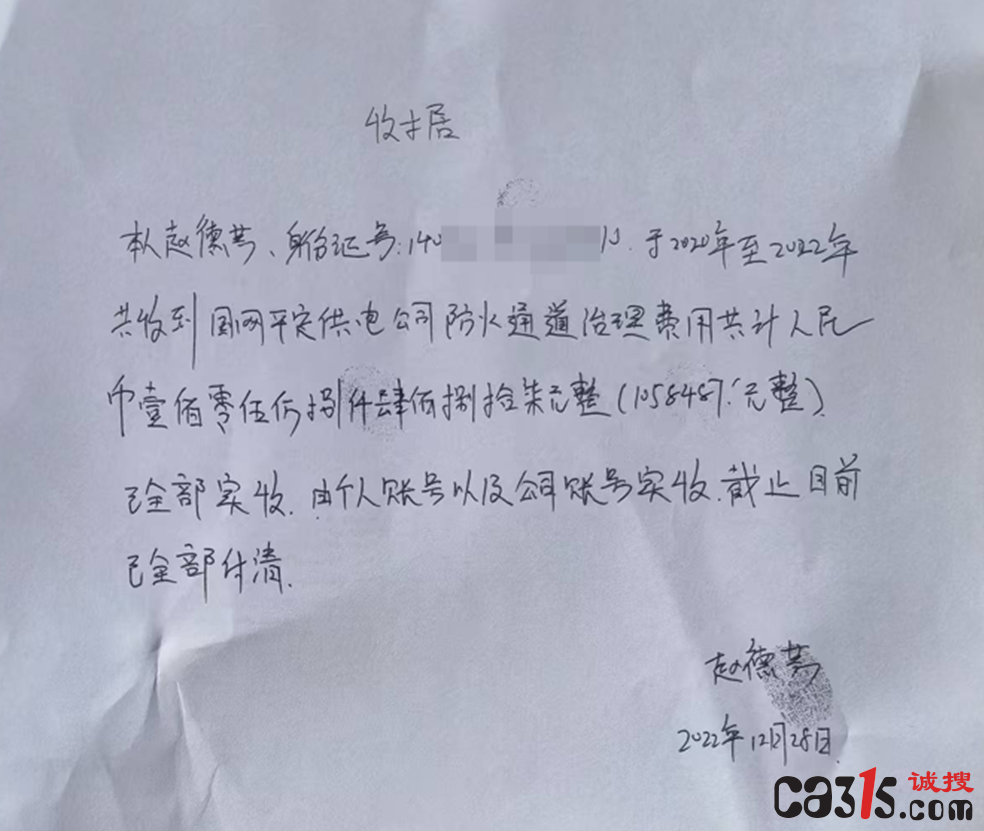 QQ20250605-095916.png