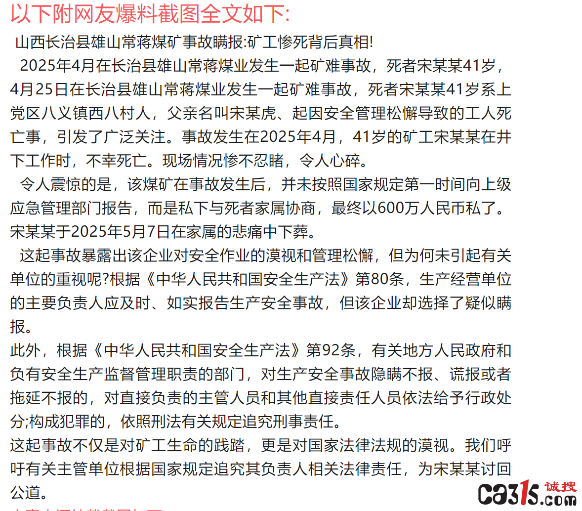 QQ20250608-073650.png