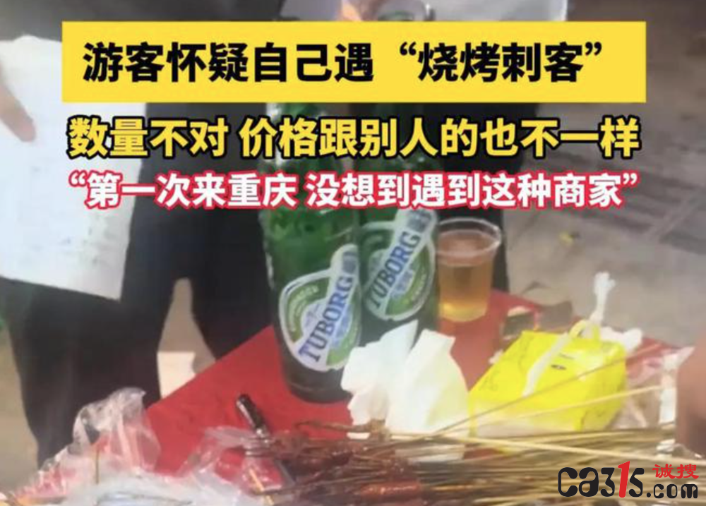 QQ20250608-203838.png