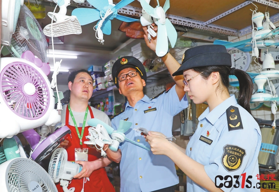北京市东城区市场监管局开展夏季小家电专项检查