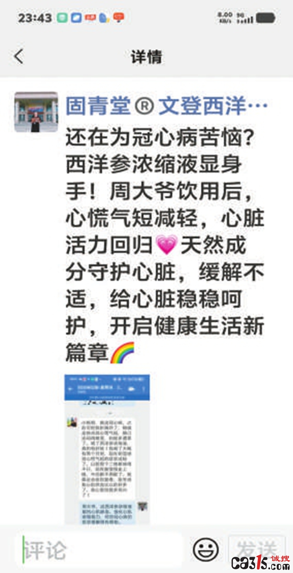 a640e336881cfe991eeb4c4c29eede10.jpg