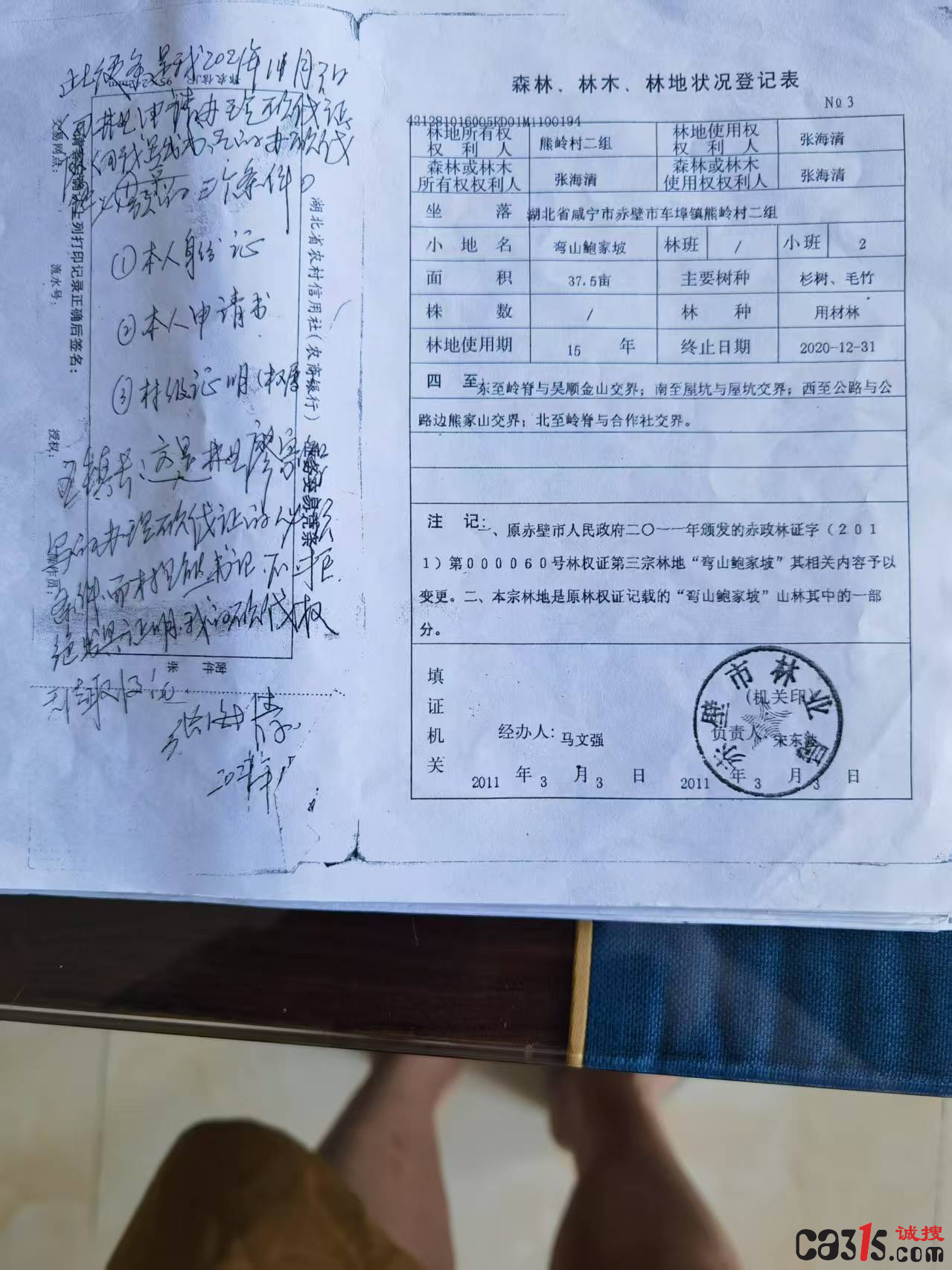图片6.png