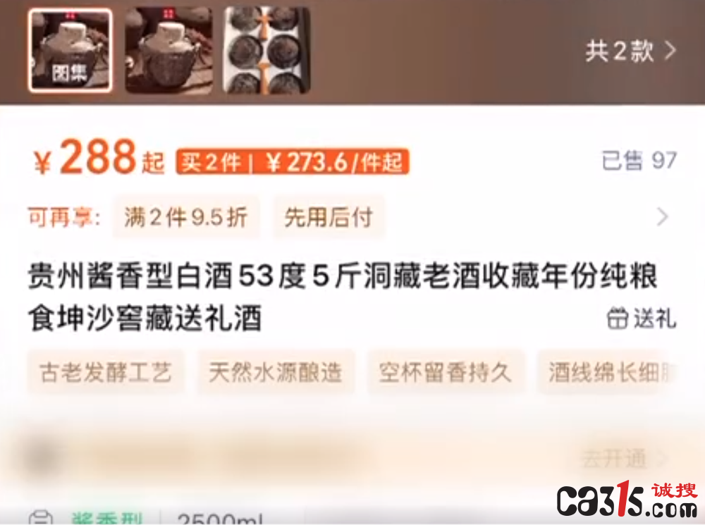 QQ20250623-080341.png