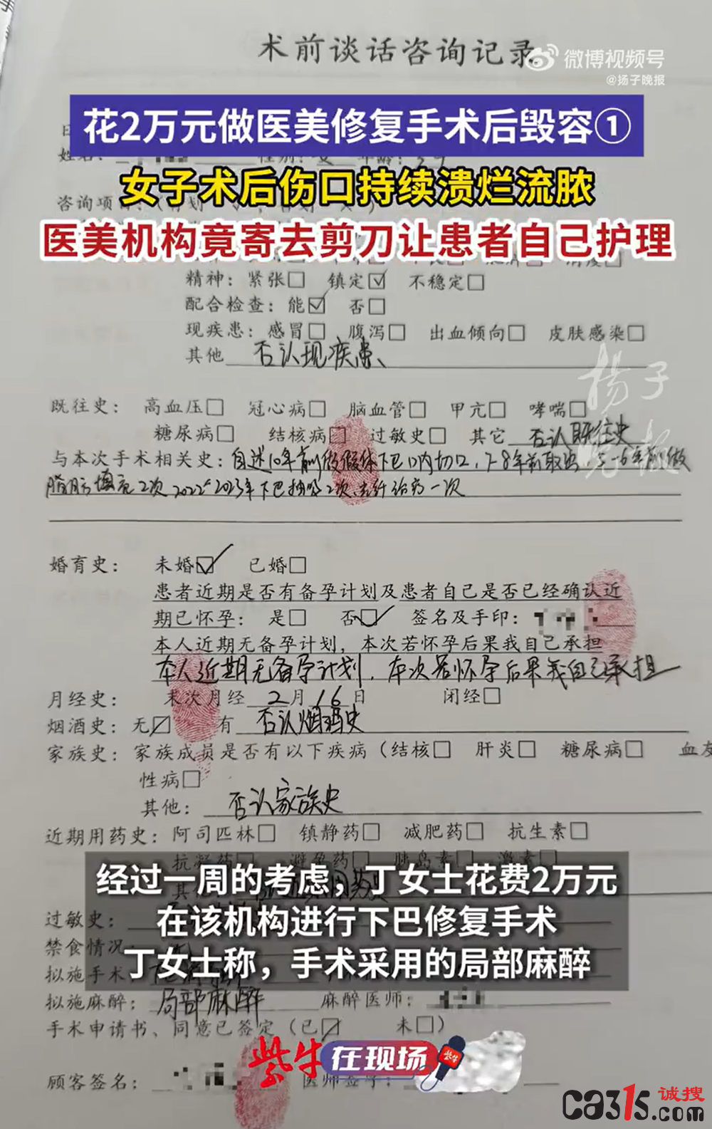 QQ20250624-231339.png