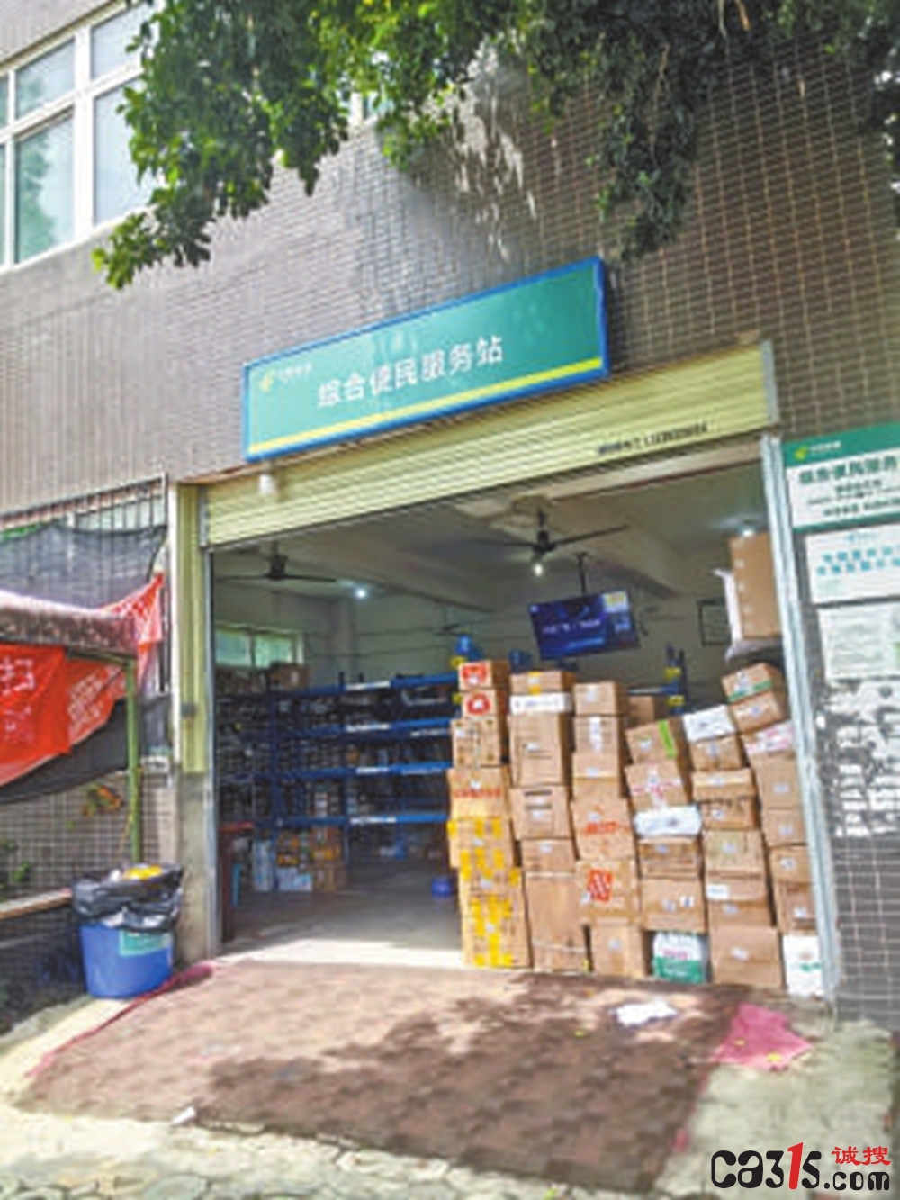 061635efa577dd560ead95fc8ab95ff1.jpg