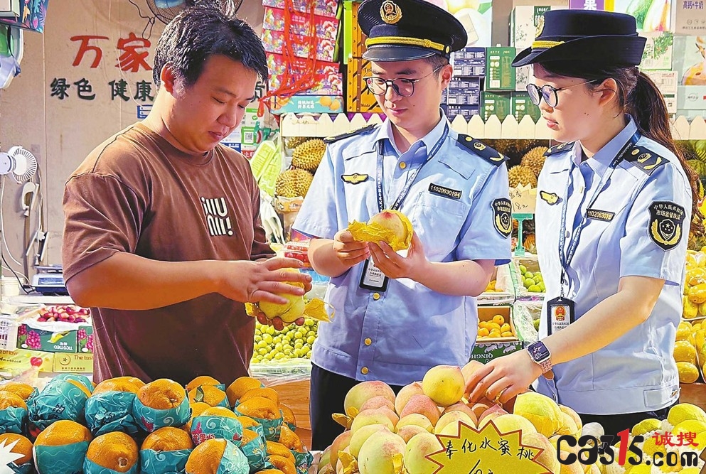 宁波奉化市场监管局启动水蜜桃整治行动  