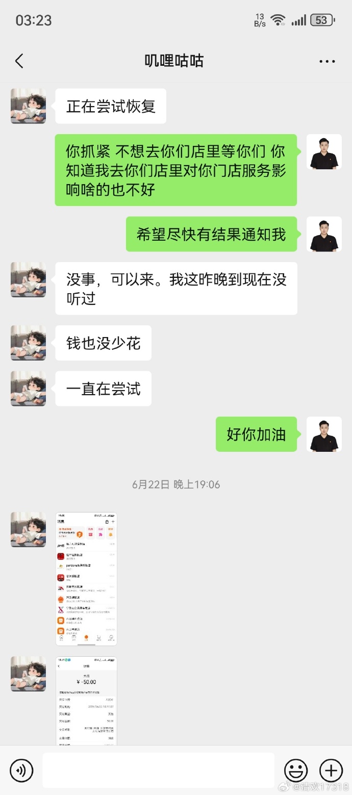 007z2lYQly1i2s6pw63x8j30u01vsqa3.jpg