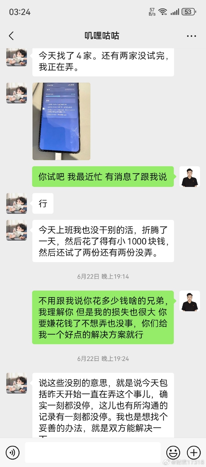 007z2lYQly1i2s6pwpuouj30u01vsk25.jpg