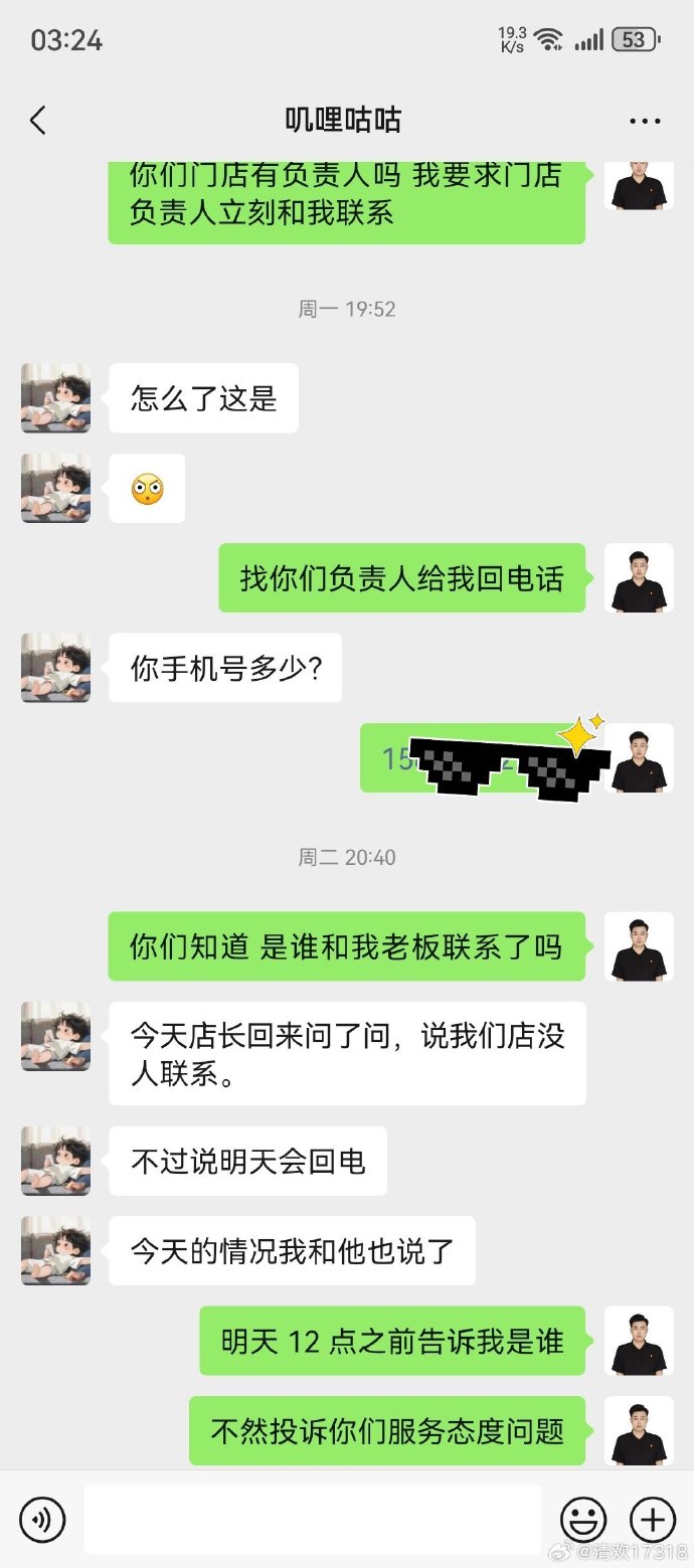 007z2lYQly1i2s6px7xpej30u01vsq8c.jpg