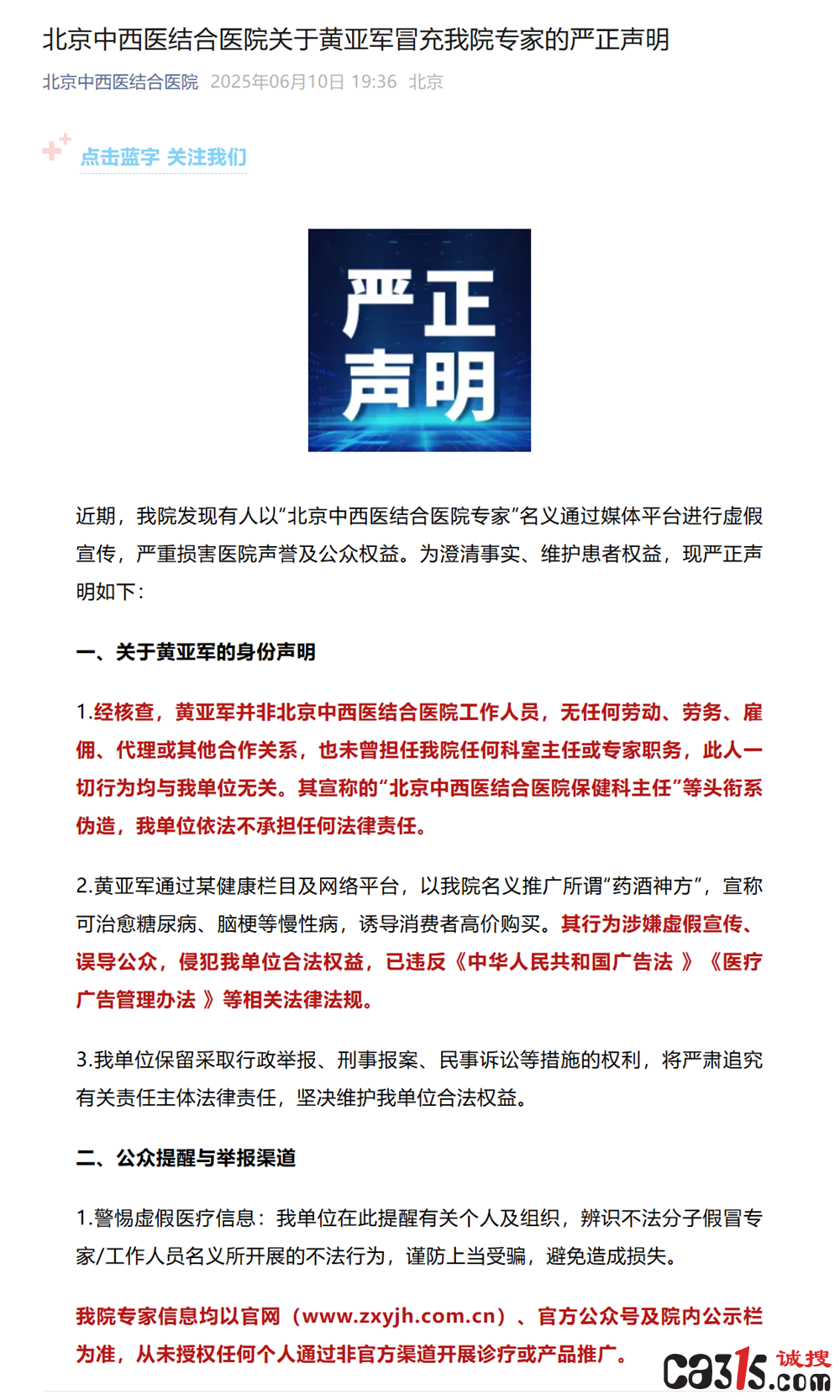 QQ20250629-141715.png
