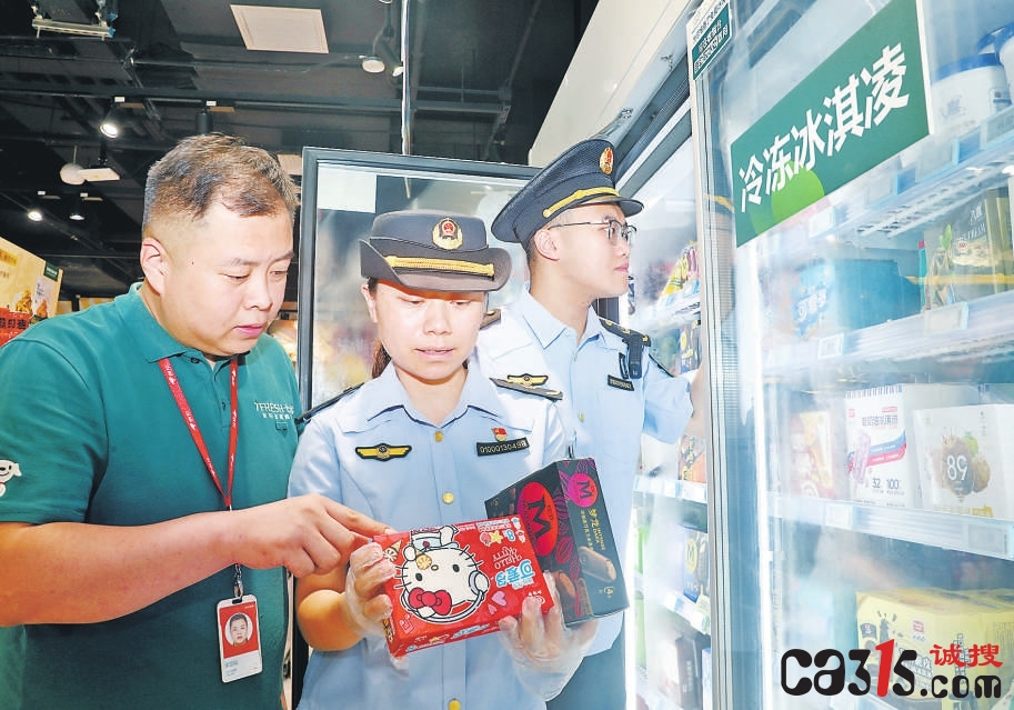 北京东城区市场监管局开展冷饮食品安全检查专项行动