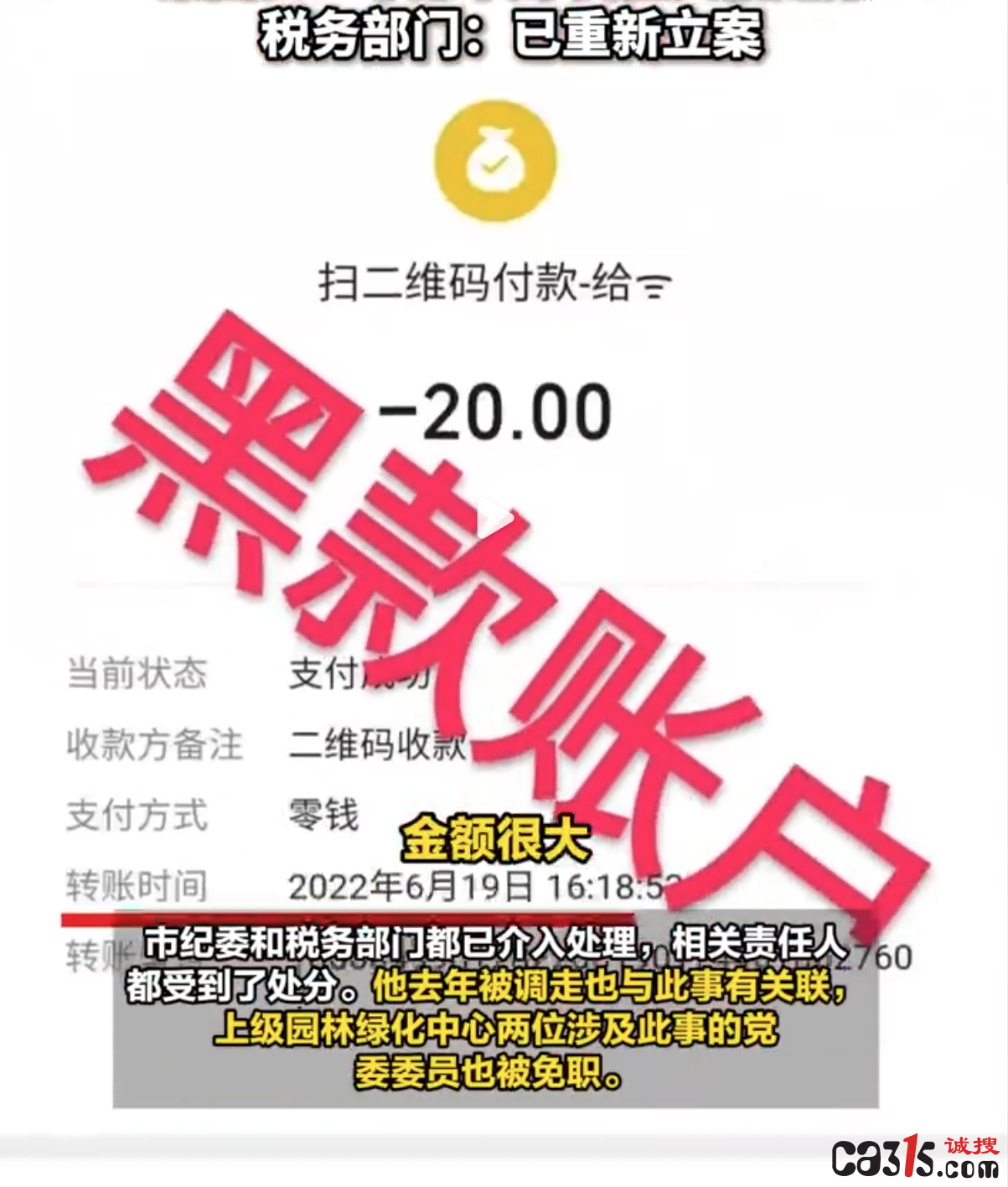QQ20250701-113133.png