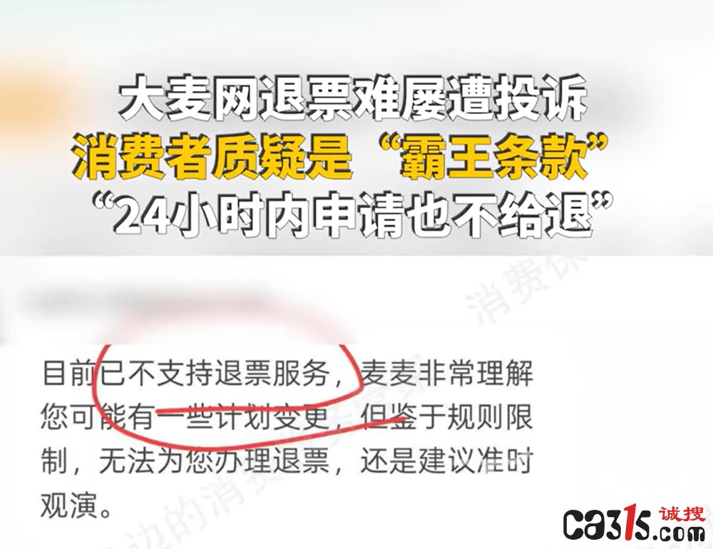 QQ20250703-092908.png