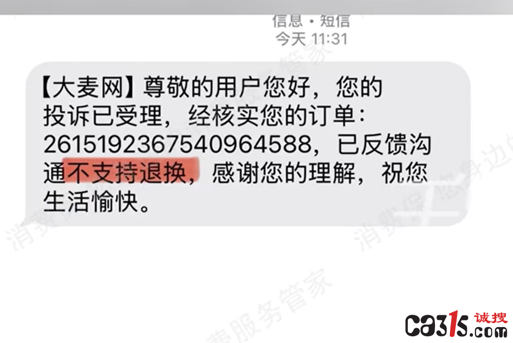 QQ20250703-092925.png