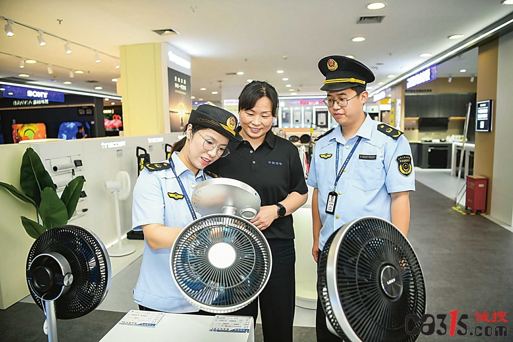 浙江余姚市市场监管局组织开展夏季家电专项检查
