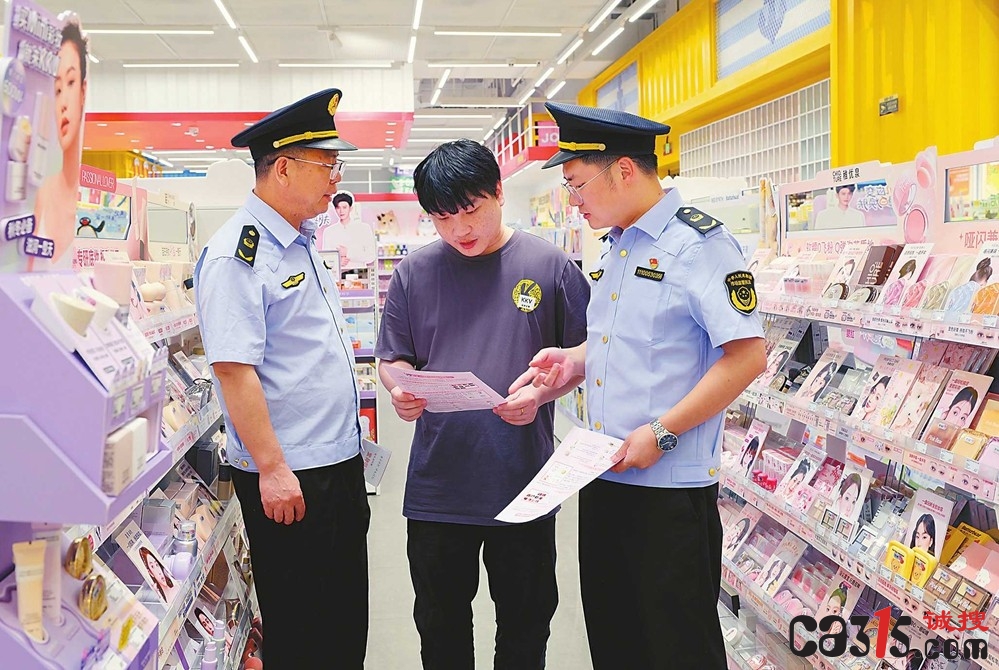 温岭市启动放心消费化妆品经营单位培育活动 