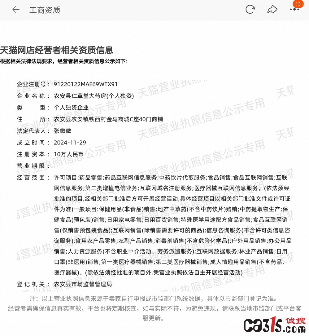 微信图片_20250718111531.jpg