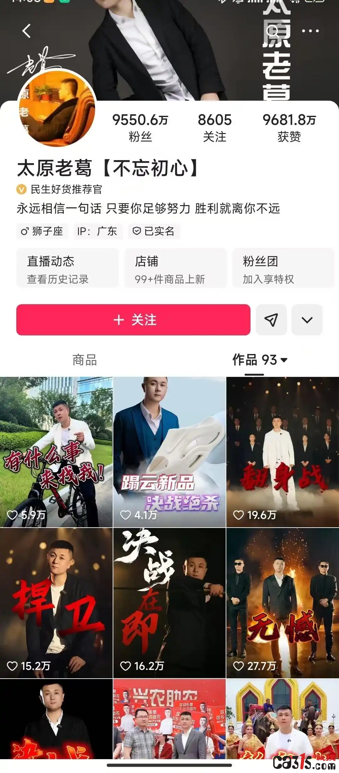 8b82b9014a90f6036972c39f645a970bb251ed84_副本.jpg