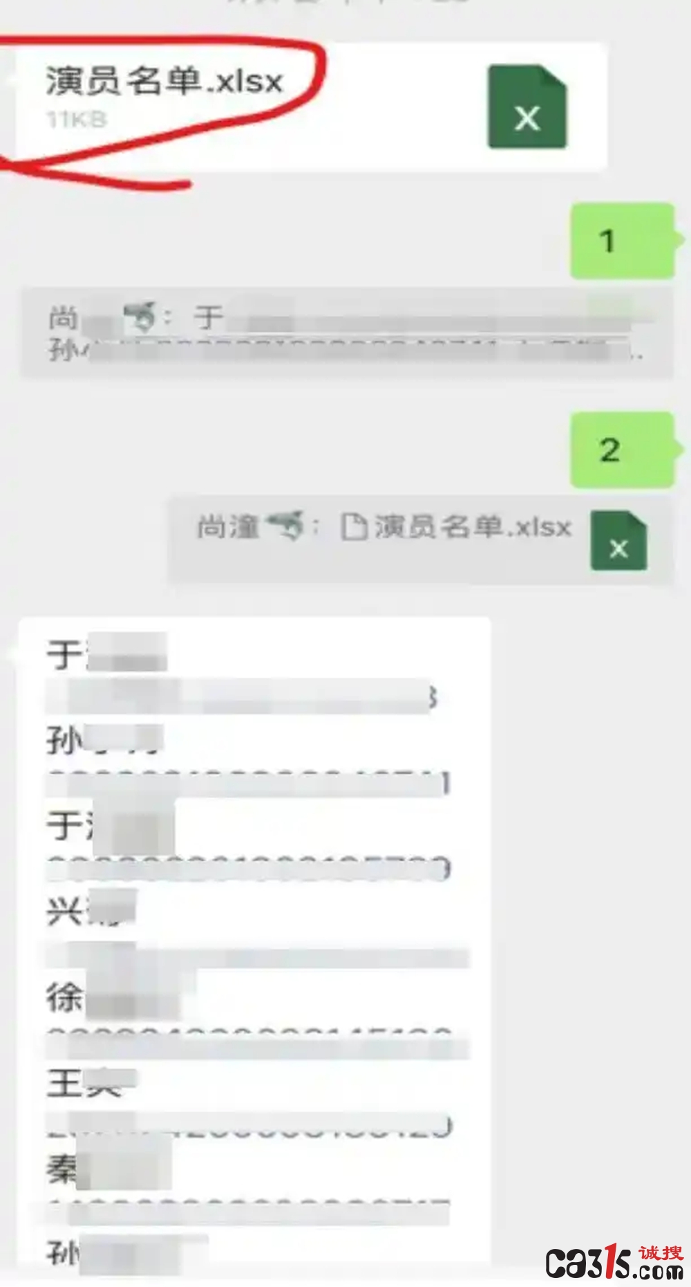 7dd98d1001e939017e5f250027a470f736d19603_副本.jpg