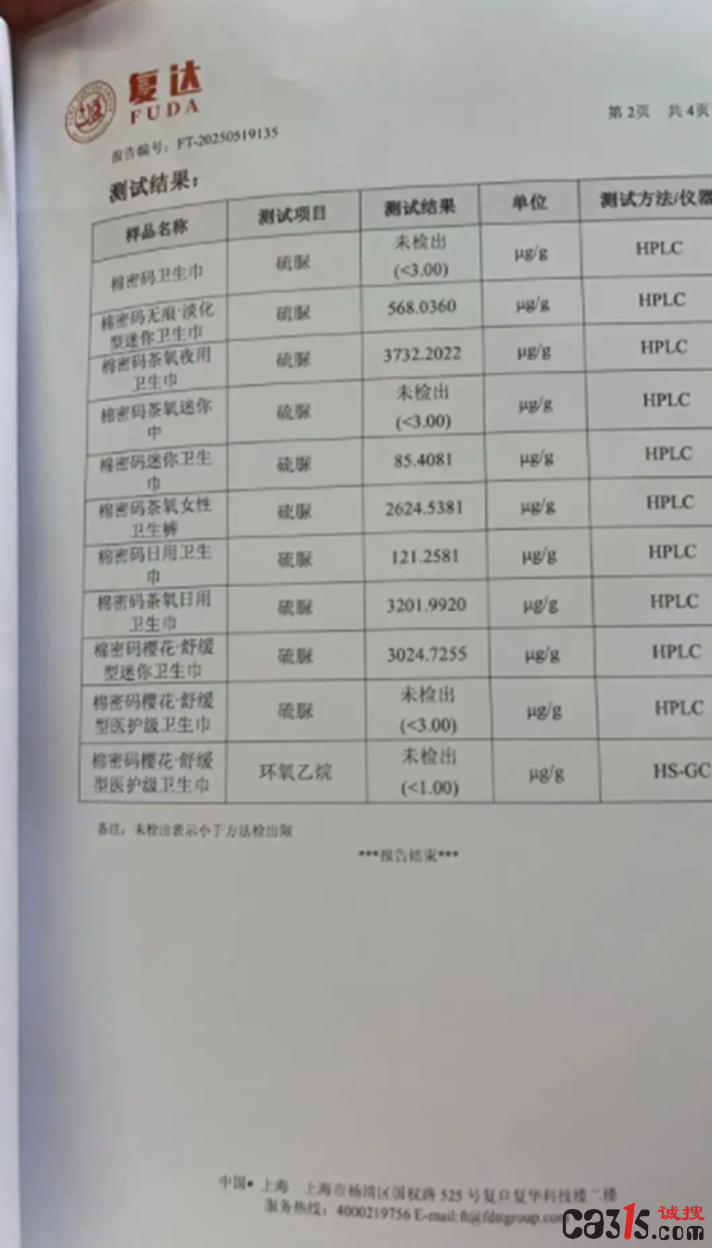 QQ20250724-144509.png
