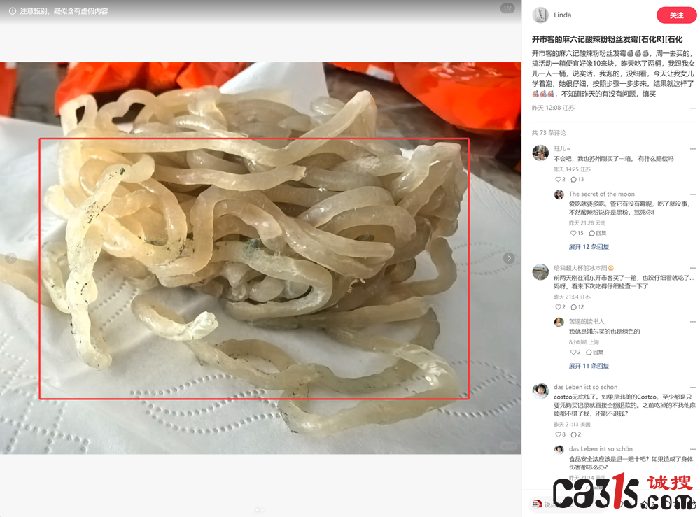 QQ20250725-173749.png