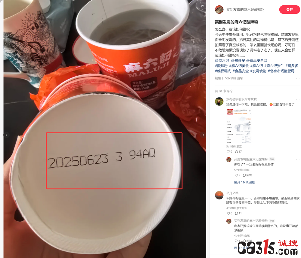 QQ20250725-173831.png