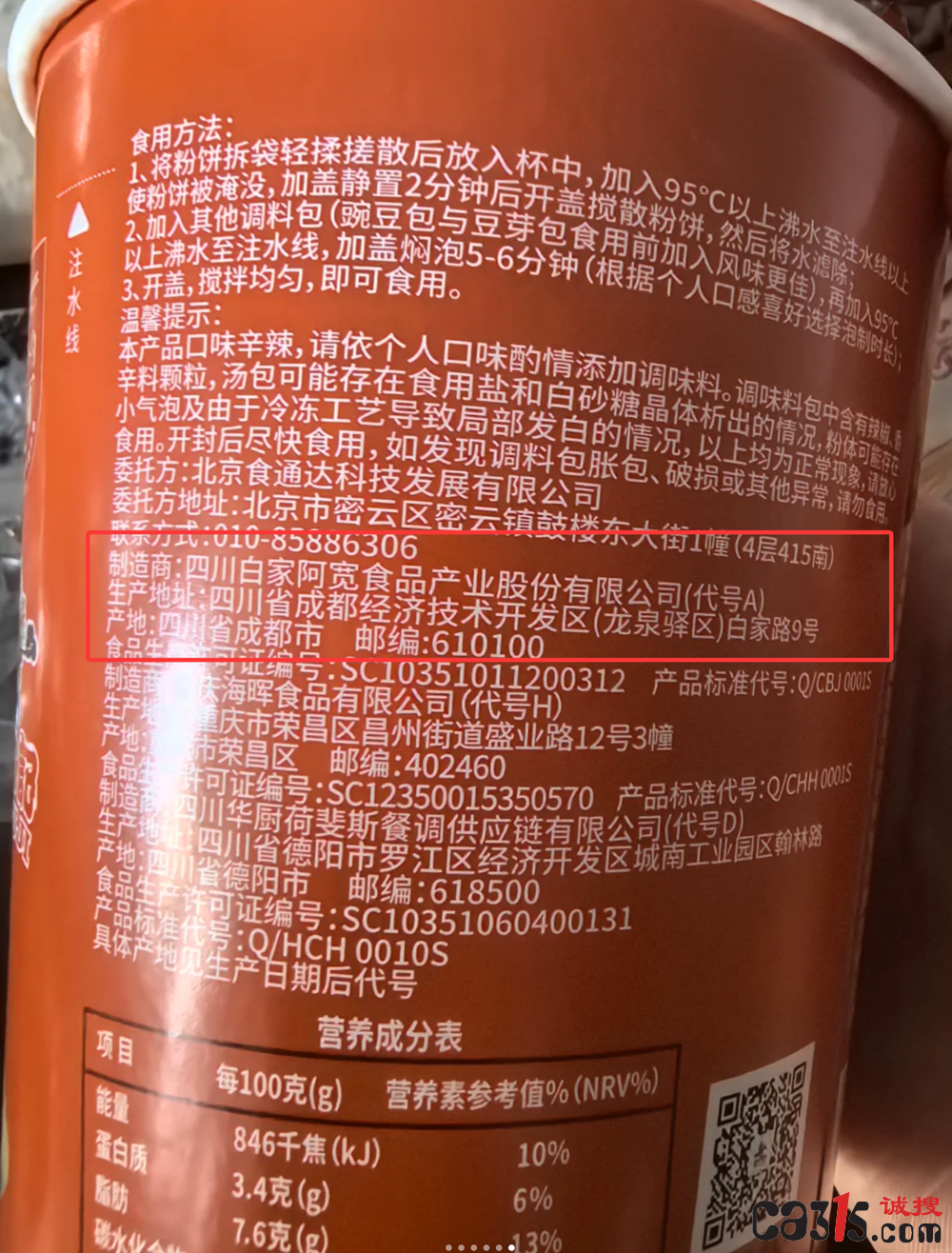 QQ20250725-175026.png