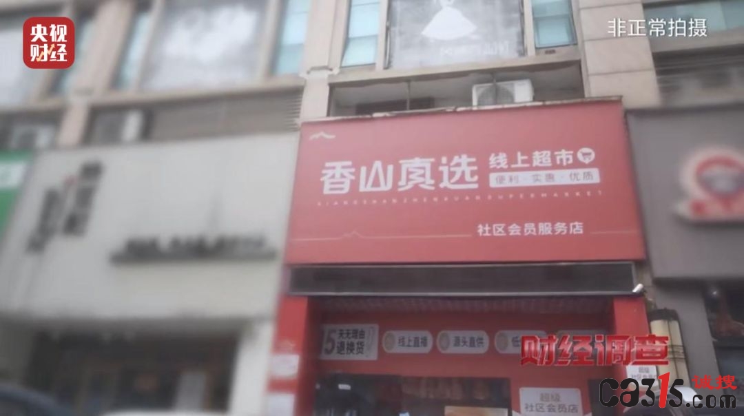 CB20250727215848492076.jpg