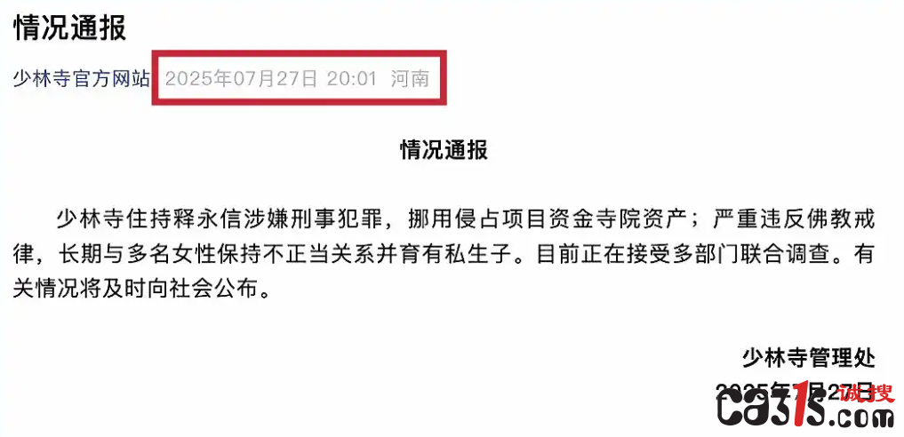 QQ20250727-232507.png